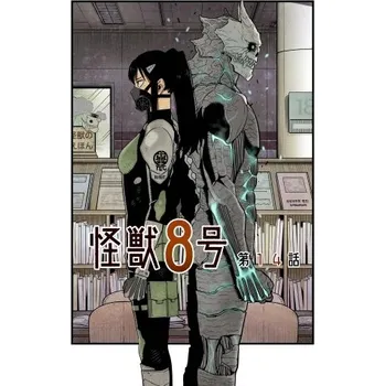 Obraz Plakát anime 29,7 x 42 cm