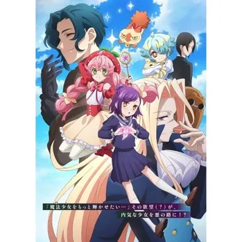 Obraz Plakát anime 29,7 x 42 cm