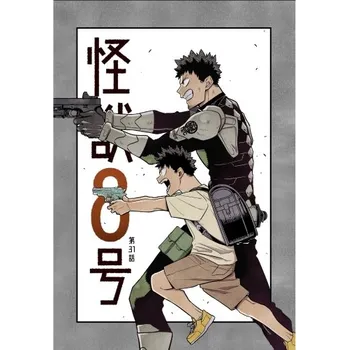 Obraz Anime Plakát 29,7 x 42,6 cm