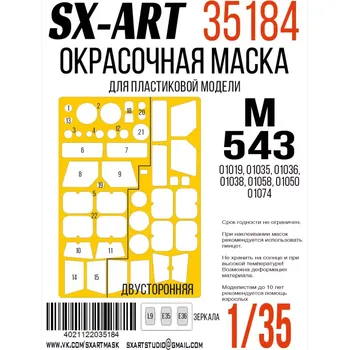 Plastikový model SX-ART 1/35 Paint mask MAZ-543 (TRUMP)