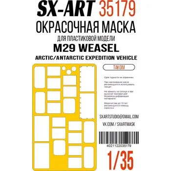 Plastikový model SX-ART 1/35 Paint mask M29 Weasel Arctic/Antarctic Exped.