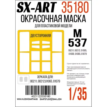 Plastikový model SX-ART 1/35 Paint mask MAZ-537 (TRUMP)