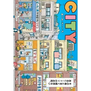 Obraz Plakát anime 29,7 x 42 cm