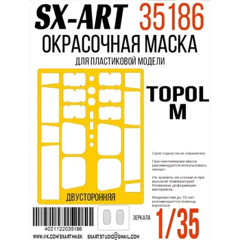 Plastikový model SX-ART 1/35 Paint mask 15U175 TEL RS-12M1 Topol-M (TRUMP)