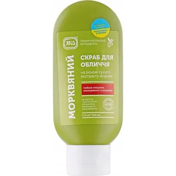 Pleťový peeling Mrkvový Peeling na Obličej, Yaka