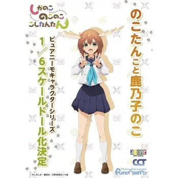 Obraz Plakát anime 29,7 x 42 cm