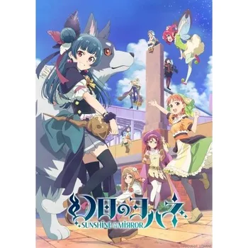 Obraz Plakát anime 29,7 x 41,5 cm