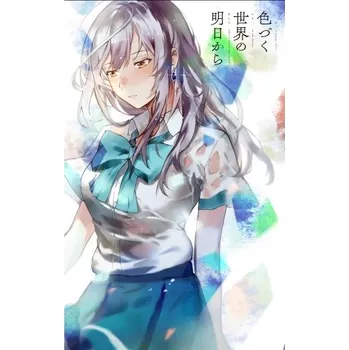 Obraz Plakát anime 29,7 x 46,9 cm