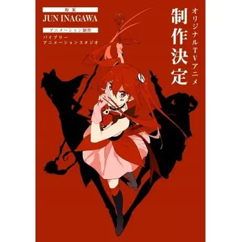 Obraz Plakát anime 29,7 x 42 cm