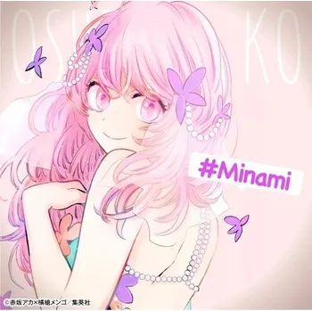 Obraz Anime Plakát 61 x 60,7 cm