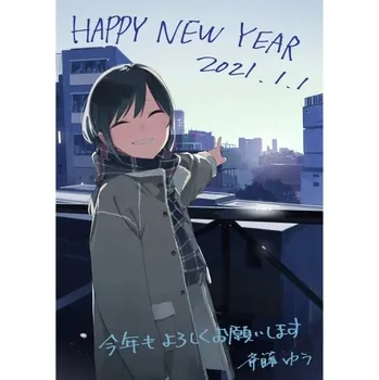 Obraz Plakát anime 29,7 x 42 cm