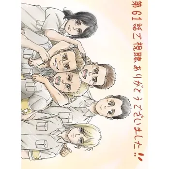 Obraz Plakát anime 29,7 x 42 cm