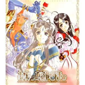 Obraz Plakát anime 42 x 48,2 cm