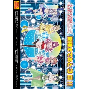 Obraz Plakát anime 29,7 x 42 cm