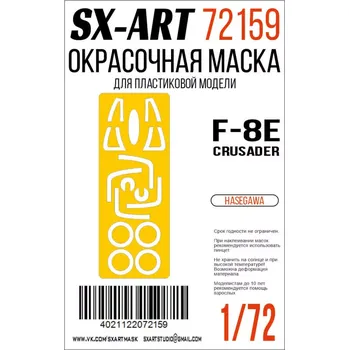 Plastikový model SX-ART 1/72 Paint mask F-8E Crusader (HAS)