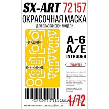 Plastikový model SX-ART 1/72 Paint mask A-6A/E Intruder (TRUMP)