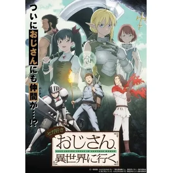 Obraz Plakát anime 29,7 x 42 cm