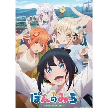 Obraz Plakát anime 29,7 x 41,4 cm