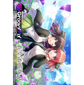 Obraz Plakát anime 29,7 x 43,2 cm