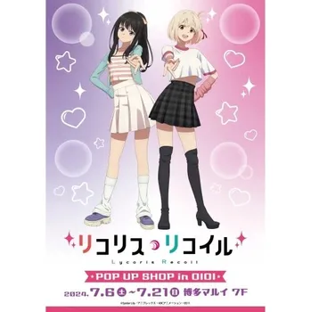 Obraz Plakát anime 29,7 x 42 cm