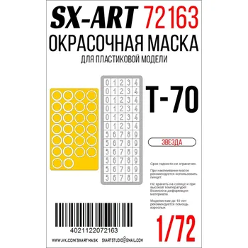 Plastikový model SX-ART 1/72 Paint mask T-70 (ZVE)