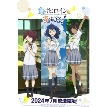 Obraz Plakát anime 29,7 x 42,8 cm