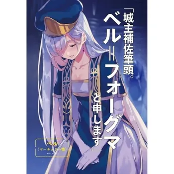 Obraz Plakát anime 29,7 x 42,5 cm