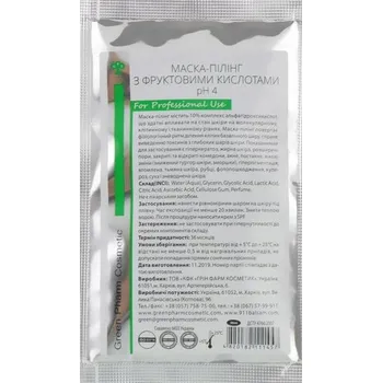 Pleťová maska Green Pharm Kosmetický peeling - maska s ovocnými kyselinami 10 ml
