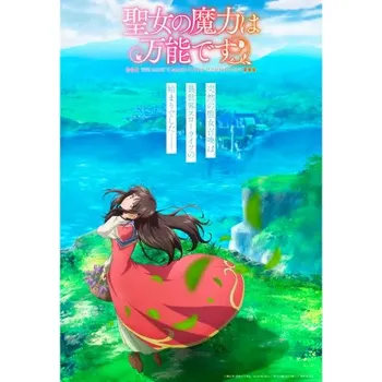 Obraz Plakát anime 29,7 x 43,2 cm