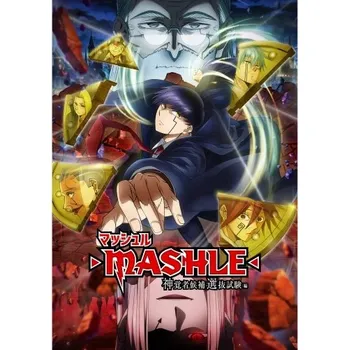 Obraz Plakát anime 29,7 x 42,1 cm