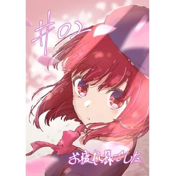 Obraz Plakát anime 29,7 x 42 cm