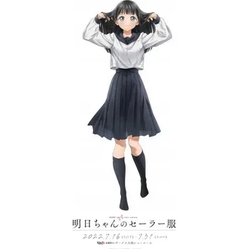 Obraz Plakát anime 42 x 52,4 cm