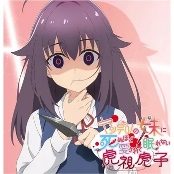 Obraz Plakát anime 61 x 60,7 cm