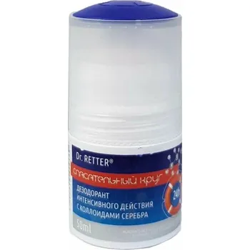 Kuličkový deodorant s koloidním stříbrem 50 ml Dr Retter