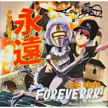 Zahraniční hudba 3LP MC Chris: MC Chris Foreverrr 2025 Coloured Silver Black And White Explosion Vinyl Limited Edition