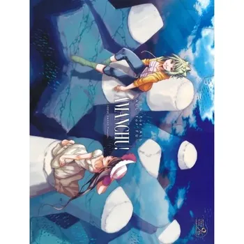 Obraz Plakát anime 29,7 x 38,9 cm