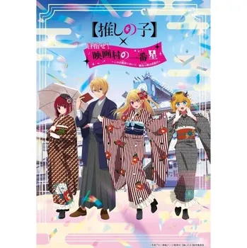 Obraz Plakát anime 29,7 x 42 cm