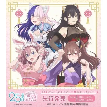 Obraz Plakát anime 29,7 x 33,2 cm