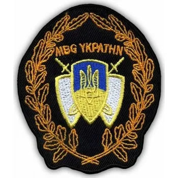 Herní nášivka s motivem her