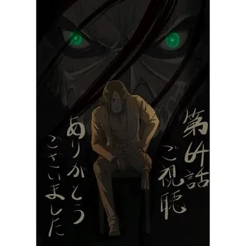 Obraz Plakát anime 29,7 x 42 cm