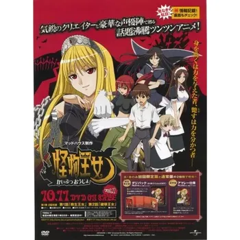 Obraz Plakát anime 29,7 x 40,8 cm