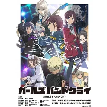 Obraz Plakát anime 29,7 x 42 cm