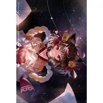 Obraz Plakát anime 29,7 x 43,3 cm