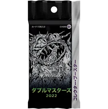 Sběratelská karetní hra Karta Magic: The Gathering Double Masters 2022 Collector Booster Pack (japonská verze)