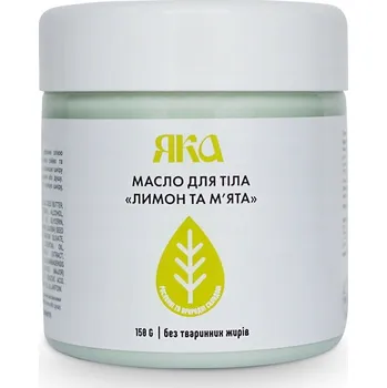 Tělové máslo Citron a Máta , přírodní, Yaka