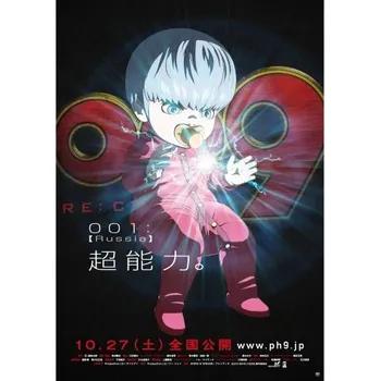 Obraz Plakát anime 29,7 x 42 cm