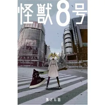 Obraz Plakát anime 29,7 x 46,3 cm