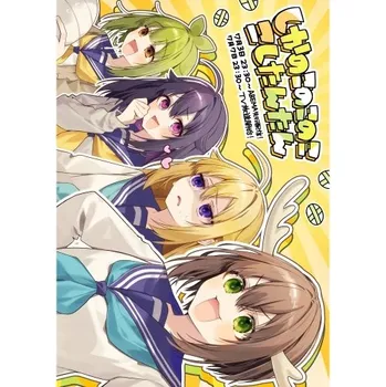 Obraz Plakát anime 29,7 x 42 cm