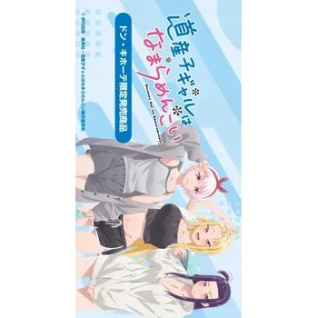 Obraz Plakát anime 29,7 x 56,7 cm