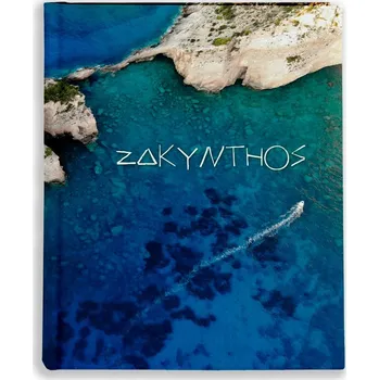 Fotoalbum Fotoalbum, léto, Zakynthos, 15x21 cm, pro 60 fotografií (763)
